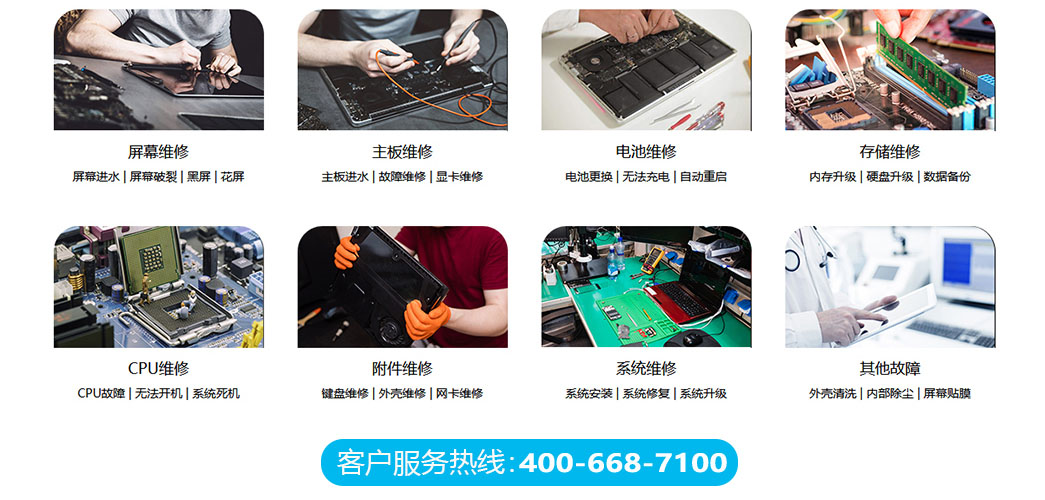 石家庄栾城区关于我们